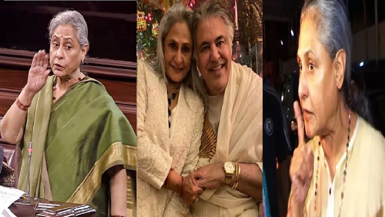 अमिताभ बच्चन यांची पत्नी किंवा कोणाची सासू म्हटल्यावर जया बच्चन का भडकतात? या फॅशन डिझायनर्सनी केला खुलासा
