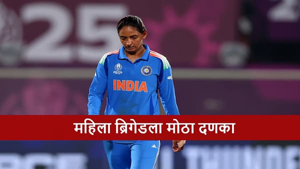 Team India : हे होणारचं होतं, टीम इंडियाला सलग दुसऱ्या पराभवानंतर मोठा झटका, वर्ल्ड कप दरम्यान काय झालं?