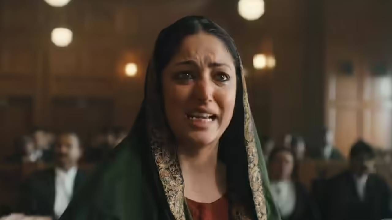 आम्ही फक्त मुस्लीम महिला नाही, हिंदुस्तानच्या मुस्लीम महिला..; 'हक'च्या ट्रेलरची शेवटची 10 सेकंदं चर्चेत आम्ही फक्त मुस्लीम महिला नाही, हिंदुस्तानच्या मुस्लीम महिला..; 'हक'च्या ट्रेलरची शेवटची 10 सेकंदं चर्चेत