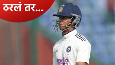 ऑस्ट्रेलियातून परतल्यानंतर यशस्वी जयस्वालचा मोठा निर्णय, कसोटीपूर्वी राजस्थानमध्ये खेळणार