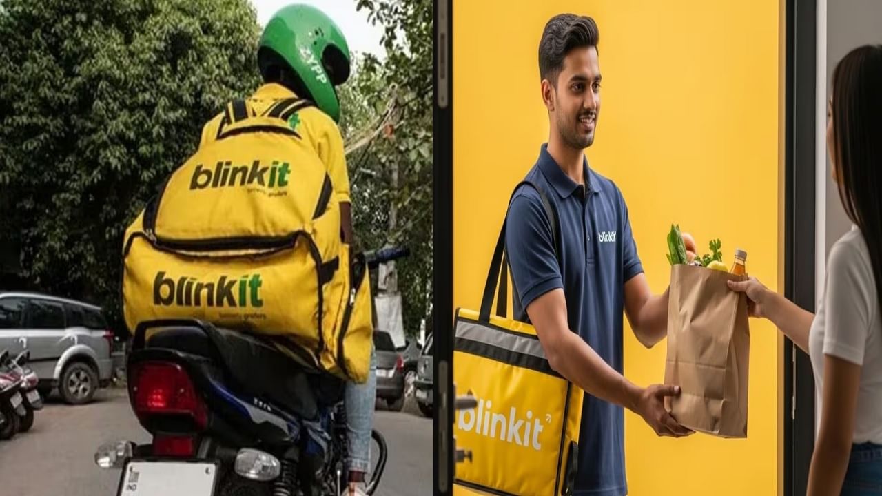 ब्लिंकिटवर डिलिव्हरी बॉय एका ऑर्डरवर किती पैसे कमवतो? जाणून धक्का बसेल! ब्लिंकिटवर डिलिव्हरी बॉय एका ऑर्डरवर किती पैसे कमवतो? जाणून धक्का बसेल!