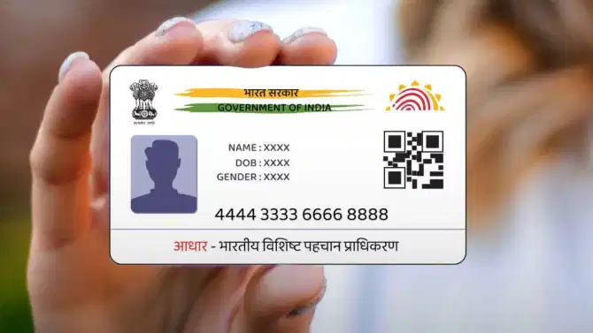 Aadhar Card: आधारकार्ड धारकांसाठी महत्त्वाची बातमी, सर्वसामान्यांना फटका, सरकारने घेतला मोठा निर्णय
