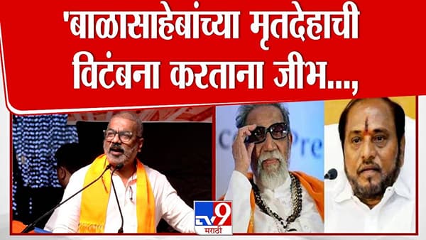 Abhijit Panse : बाळासाहेबांच्या मृतदेहाची विटंबना करताना तुमची जीभ…, मनसे नेत्याचा कदमांवर नाव न घेता घणाघात