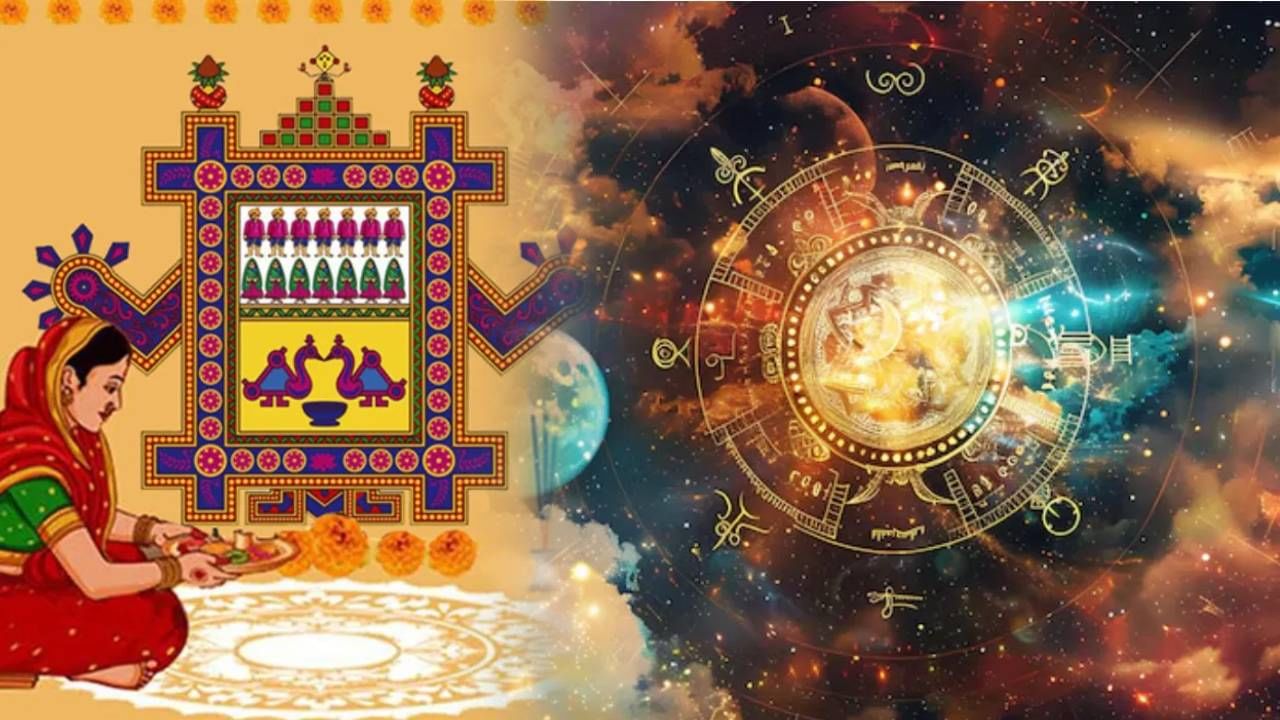 दर वर्षी कार्तिक महिन्याच्या कृष्ण पक्षातील अष्टमी तिथीला अहोई अष्टमीचे व्रत पाळले जाते. या दिवशी महिला आपल्या मुलांच्या दीर्घायुष्य, उज्ज्वल भविष्यासाठी आणि सुखी जीवनासाठी निर्जला उपवास करतात. तसेच, हे व्रत खूप कठीण आहे कारण सूर्योदयापासून संध्याकाळपर्यंत काहीही खाण्यापिण्याशिवाय राहावे लागते. संध्याकाळी ताऱ्यांचे दर्शन घेऊन आणि त्यांना अर्घ्य अर्पण केल्यानंतरच व्रताचा पारणा केला जातो. द्रिक पंचांगानुसार, यंदा 13 ऑक्टोबर 2025, सोमवारी अहोई अष्टमीचे व्रत पाळले जाईल, ज्या दिवशी आडल योग आणि परिघ योग देखील तयार होत आहेत. चला जाणून घेऊया की अहोई अष्टमीला कोणत्या 3 राशींना आडल योग आणि परिघ योगापासून सावध राहण्याची गरज आहे.