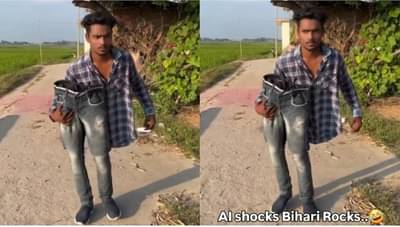 भावाने एआयलाही मागे टाकले, असे दाखवले टॅलेंट, व्हिडीओ पाहून बसेल धक्का