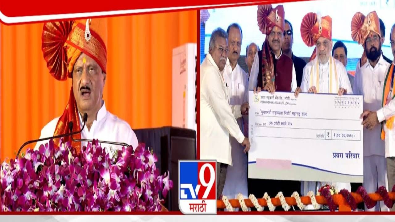 Ajit Pawar : शेतकऱ्यांना नुकसानीची भरपाई मिळणार? भरसभेत अजित दादांचं शहांसमोर आश्वासन काय?