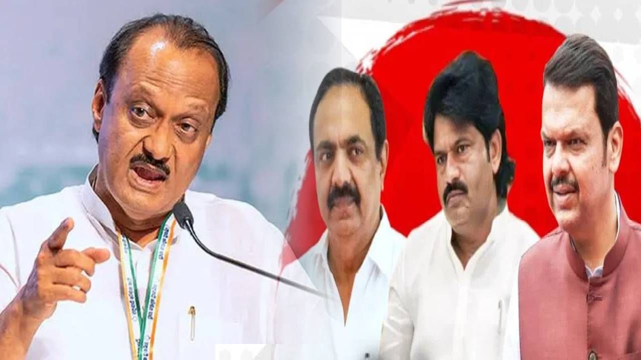 Ajit Pawar : पडळकरांच्या वादग्रस्त बोलण्यावर अजितदादा स्पष्टच म्हणाले; फडणवीसांनी नोंद घ्यावी, अशी वक्तव्य करणाऱ्या... Ajit Pawar : पडळकरांच्या वादग्रस्त बोलण्यावर अजितदादा स्पष्टच म्हणाले; फडणवीसांनी नोंद घ्यावी, अशी वक्तव्य करणाऱ्या...