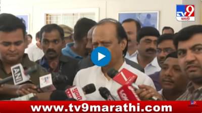 संग्राम जगताप यांच्यावर कारवाई होणार? अजितदादांनी स्पष्टच सांगितलं