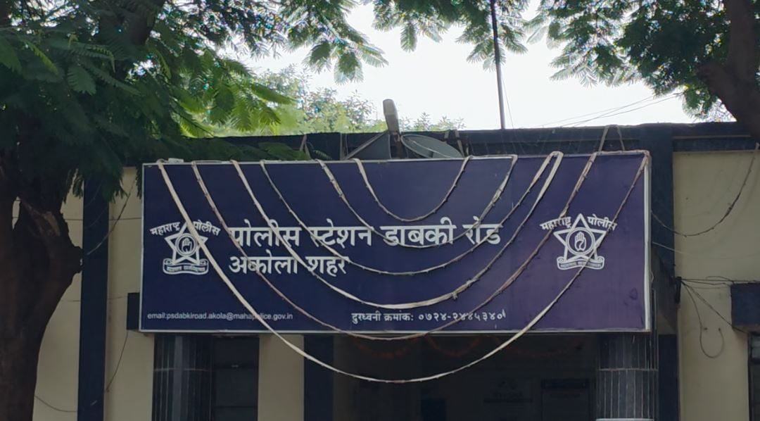 काही दिवसांपूर्वी अकोला शहरातल्या डाबकी रोड पोलीस ठाण्यात अक्षय हरवल्याची तक्रार दाखल झाली होती. या प्रकरणी चंद्रकांत बोरकर, ब्रम्हा भाकरे, रोहित पराते, क्रिष्णा भाकरे, आशु वानखडे, शिवा माळी, आकाश शिंदे, अमोल उन्हाळे असे या मारेकरांची नावे आहेत.