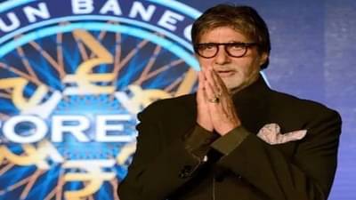 KBC होस्ट अमिताभ बच्चन यांनी मागितली माफी, X वर पोस्ट करत म्हणाले, सर्वात आधी त्या सर्वांची...