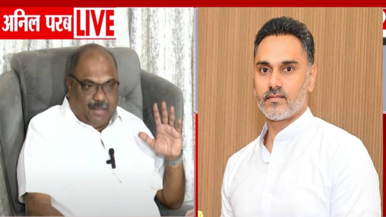 Anil Parab : मुख्यमंत्र्यांची अडचण काय? असे मंत्री मांडीला माडी लावून... योगेश कदमांच्या हकालट्टीची मागणी करत थेट फडणवीसांना सवाल Anil Parab : मुख्यमंत्र्यांची अडचण काय? असे मंत्री मांडीला माडी लावून... योगेश कदमांच्या हकालट्टीची मागणी करत थेट फडणवीसांना सवाल