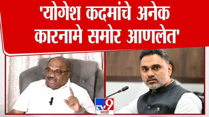 Anil Parab : योगेश कदमांचे अनेक कारनामे... अनिल परबांचे गृहराज्यमंत्र्यांवरच गंभीर आरोप, पुणे गँगवॉरवर काय म्हणाले? Anil Parab : योगेश कदमांचे अनेक कारनामे... अनिल परबांचे गृहराज्यमंत्र्यांवरच गंभीर आरोप, पुणे गँगवॉरवर काय म्हणाले?