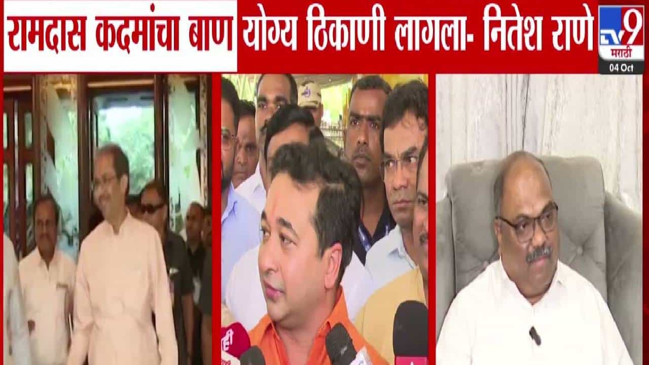 Anil Parab :  स्वित्झर्लंडवरून कोण येणार होतं? बाळासाहेबांच्या निधनावर नितेश राणेंनी केलेल्या दाव्याला परबांचं सडेतोड प्रत्युत्तर, पाहुणे...