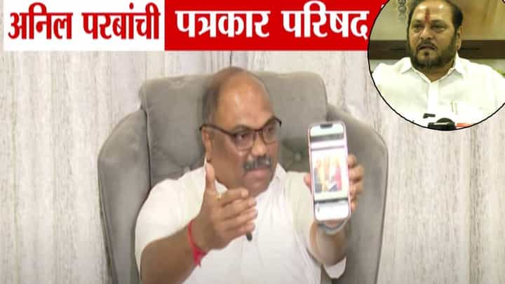 Anil Parab : कदमांची अक्कल गुडघ्यात... बाळासाहेबांच्या निधनानंतर ठसे घेतल्याचा आरोपांवरून परबांनी फटकारलं, स्पष्टच म्हणाले... Anil Parab : कदमांची अक्कल गुडघ्यात... बाळासाहेबांच्या निधनानंतर ठसे घेतल्याचा आरोपांवरून परबांनी फटकारलं, स्पष्टच म्हणाले...