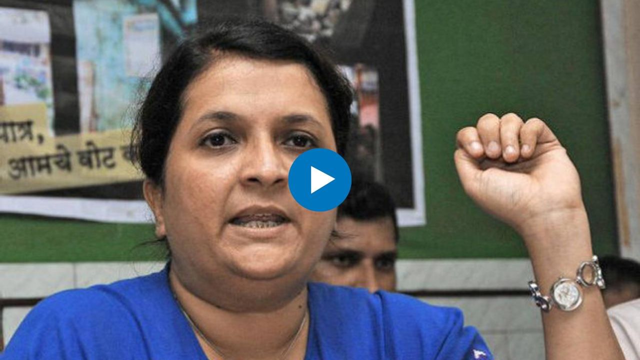 राजकारण गलिच्छ पद्धतीने सुरूय! अंजली दमानियांचा गंभीर आरोप राजकारण गलिच्छ पद्धतीने सुरूय! अंजली दमानियांचा गंभीर आरोप