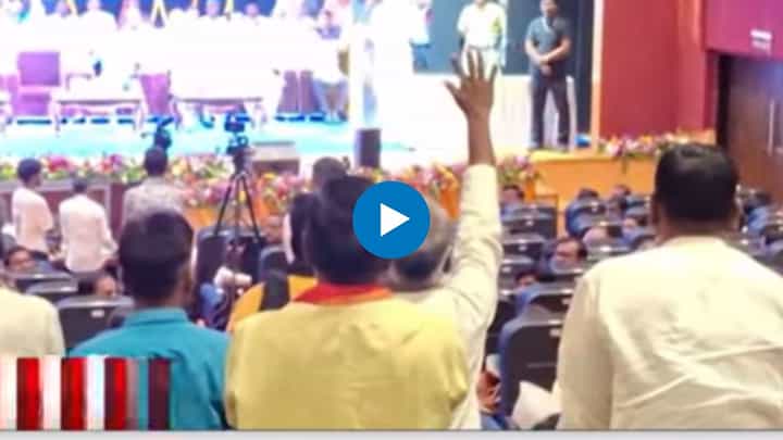 अशोक चव्हाण यांच्या कार्यक्रमात गोंधळ; व्हिडीओ आला समोर अशोक चव्हाण यांच्या कार्यक्रमात गोंधळ; व्हिडीओ आला समोर