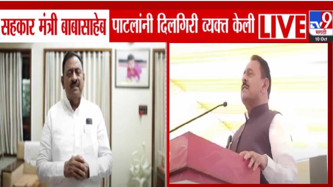 Babasaheb Patil : आधी शेतकऱ्यांबद्दल नको ते बोलून गेले अन् आता म्हणताय...  मंत्री बाबासाहेब पाटलांचा यु-टर्न, व्यक्त केली दिलगिरी