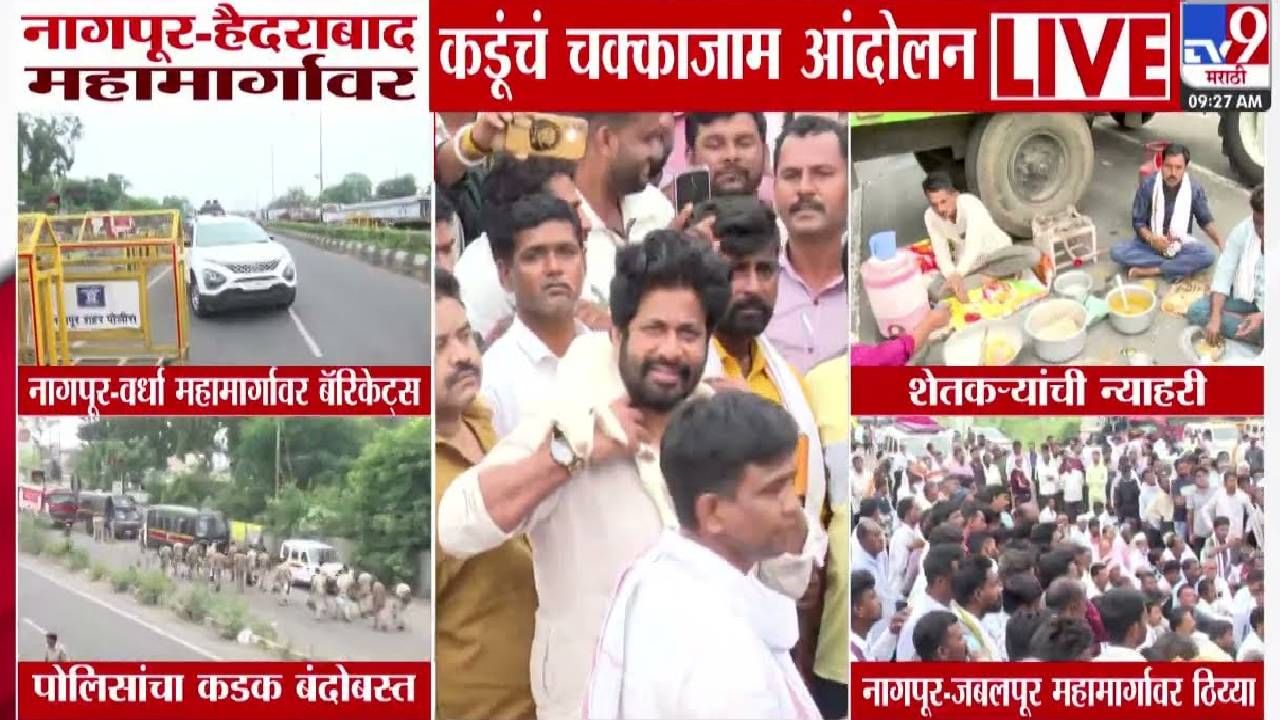 Bachchu Kadu :  बच्चू कडूंचा नागपुरात एल्गार, सरकारला आज दुपारी 12 पर्यंतचा अल्टीमेटम; आता महामार्ग ठप्प नंतर....