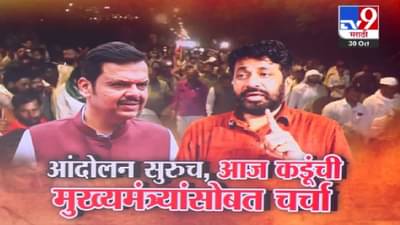 Bachchu Kadu : कर्जमाफीची तारीख द्या, अन्यथा… बच्चू कडूंचा आक्रमक पवित्रा, 6 जणांचं शिष्टमंडळ आज मुंबईत, फडणवीसांना कोण-कोण भेटणार?