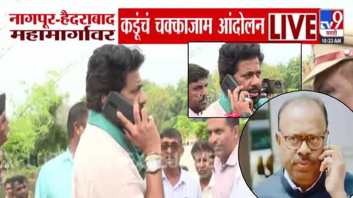 Bachchu Kadu : बच्चू कडूंना बावनकुळेंचा फोन, बैठकीस तयार पण... बच्चू कडूंनी केली एकच मागणी Bachchu Kadu : बच्चू कडूंना बावनकुळेंचा फोन, बैठकीस तयार पण... बच्चू कडूंनी केली एकच मागणी