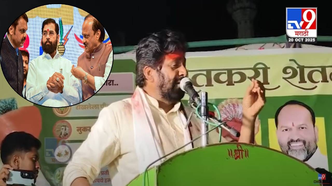 Bachchu Kadu : सरकार डुक्करासारखं...डुक्कर परवडलं पण सरकार नाही, बच्चू कडूंची घणाघाती टीका Bachchu Kadu : सरकार डुक्करासारखं...डुक्कर परवडलं पण सरकार नाही, बच्चू कडूंची घणाघाती टीका