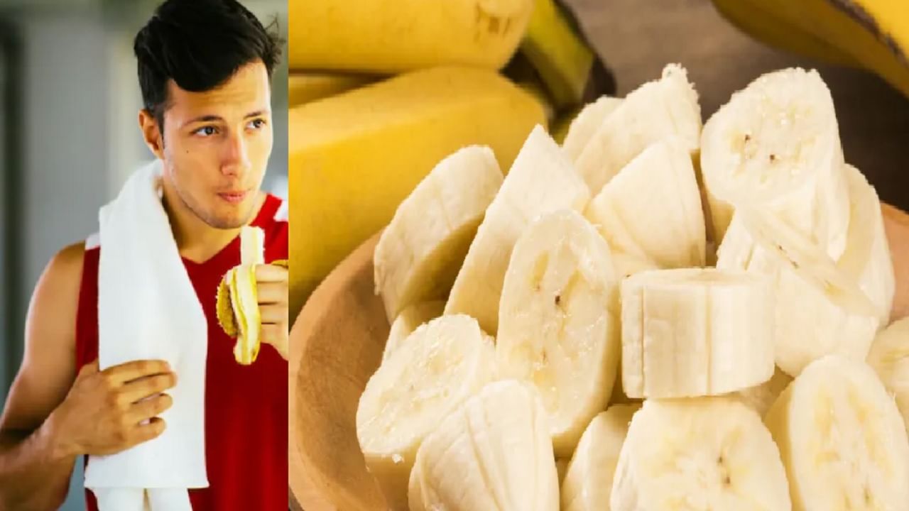 दररोज दोन केळी खाल्ल्याने शरीराला मिळतील 6 आश्चर्यकारक फायदे; होतील हे आजार दूर