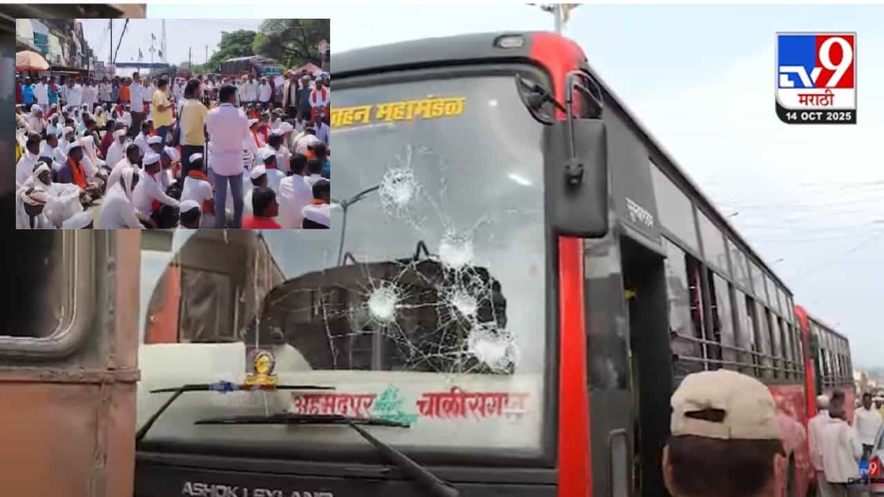 Beed Protest : बीडमध्ये खळबळ! कुठं रास्तारोको, कुठं लालपरीची तोडफोड, आंदोलनाला हिंसक वळण; नेमकं घडलंय काय?