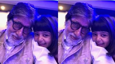 अमिताभ बच्चन आणि आराध्या यांच्या फोटोवर अनेकांनी साधला निशाणा, फोटो व्हायरल