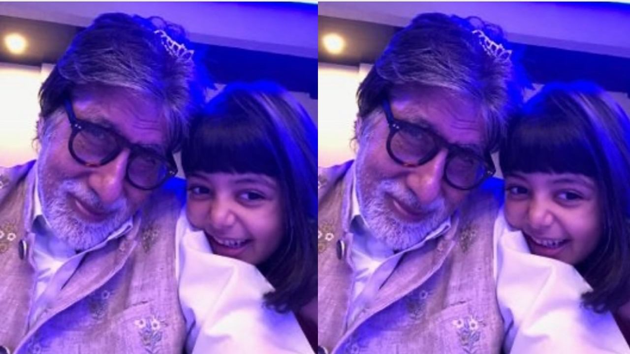 अमिताभ बच्चन आणि आराध्या यांच्या फोटोवर अनेकांनी साधला निशाणा, फोटो व्हायरल