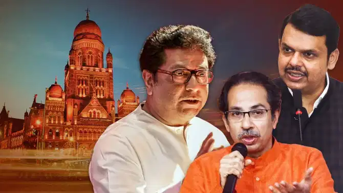 BMC Election: मुंबई महानगरपालिकेच्या निवडणुकीबाबत महत्त्वाची बातमी, 11 नोव्हेंबरला होणार सर्वात मोठी घोषणा