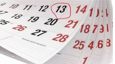 13 तारखेला जन्माला येणं अशुभ असतं? या दिवशी जन्मलेले लोक वाढदिवस कसा साजरा करतात?