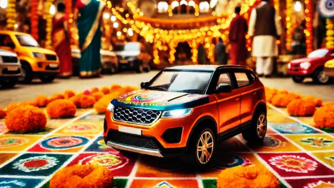 धनत्रयोदशीला कारची डिलिव्हरी घेण्यापूर्वी ‘ही’ सहज तपासणी करा, मिळेल परिपूर्ण वाहन धनत्रयोदशीला कारची डिलिव्हरी घेण्यापूर्वी ‘ही’ सहज तपासणी करा, मिळेल परिपूर्ण वाहन