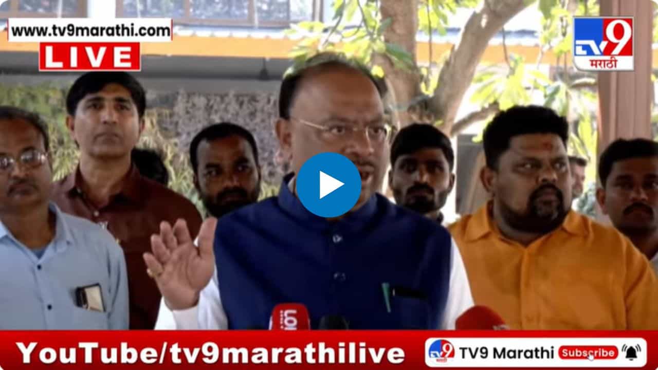 पुढील १५ वर्षे महायुतीच राज्य करेल! बावनकुळेंनी व्यक्त केला विश्वास