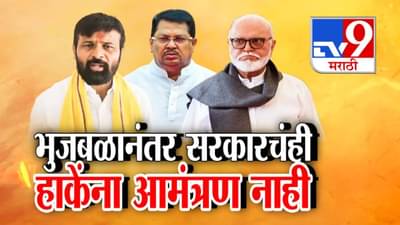 OBC-Maratha Reservation : भुजबळानंतर सरकारचंही हाकेंना आमंत्रण नाही, राजकीय तणाव शिगेला
