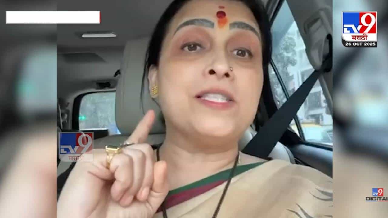 Phaltan Doctor Death  :  लाज कशी वाटत नाही! प्रतिक्रिया देताना झोपेत बरळता का? चित्रा वाघ का अन् कुणावर भडकल्या?