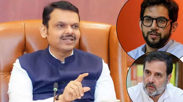 CM Fadnavis : आदित्य ठाकरे महाराष्ट्राचा पप्पू! राहुल गांधींचा उल्लेख करत फडणवीसांचा निशाणा CM Fadnavis : आदित्य ठाकरे महाराष्ट्राचा पप्पू! राहुल गांधींचा उल्लेख करत फडणवीसांचा निशाणा