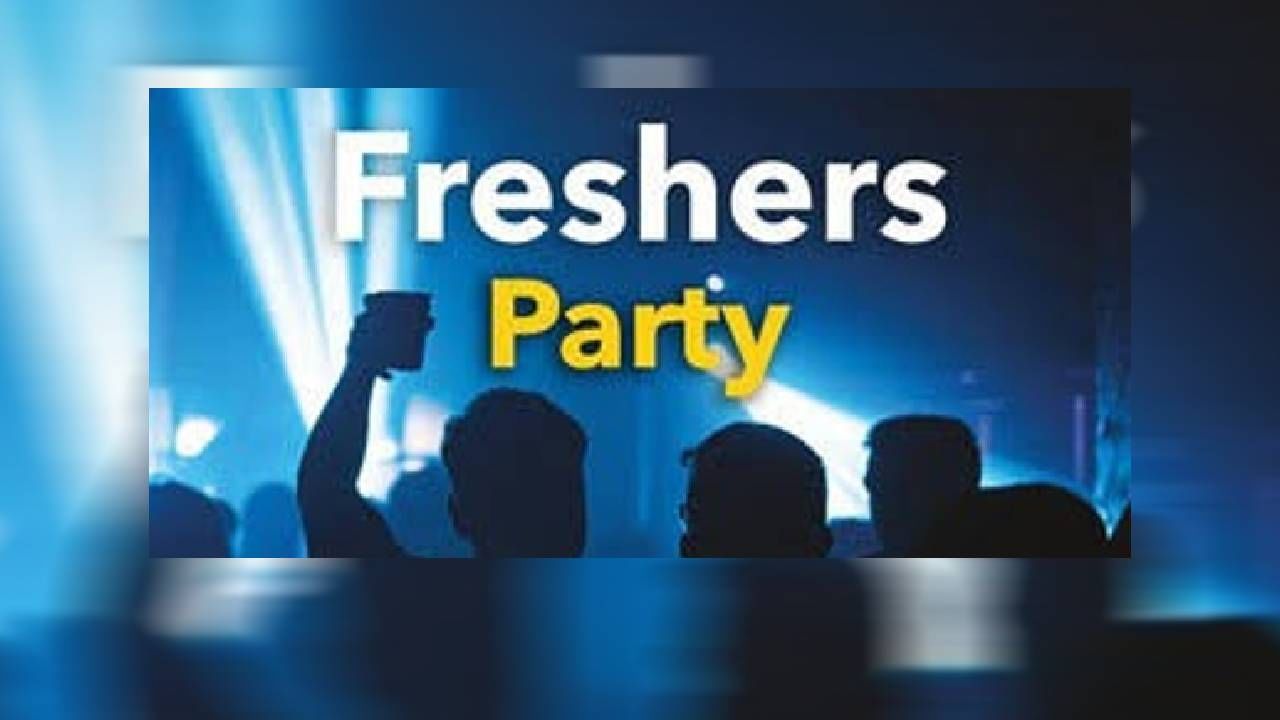 कॉलेजच्या फ्रेशर्स पार्टीत नाचायला गेला आणि जीव गमावला, त्याच्यासोहबत काय घडलं ?