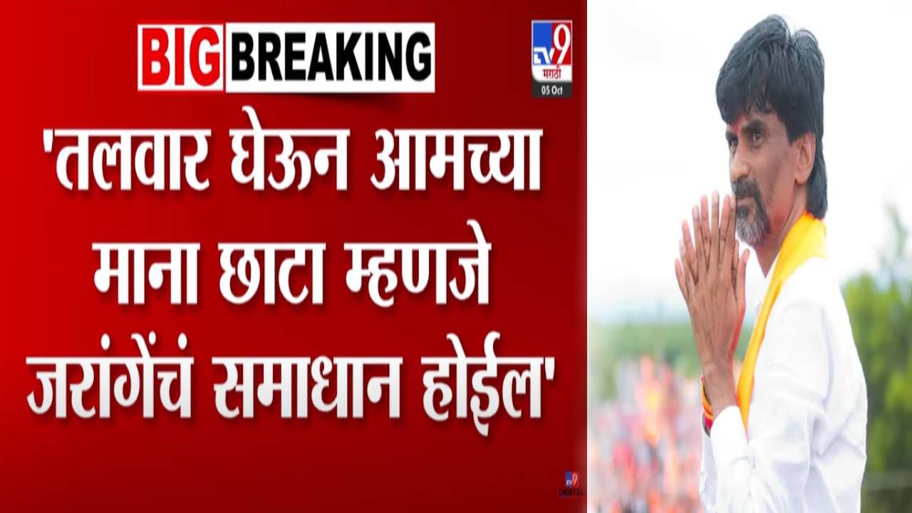 Vijay Wadettiwar : 'तलवार घेऊन आमच्या माना छाटा म्हणजे जरांगेंचं समाधान होईल, त्यांना सांगा समुद्रात बुडवून...'