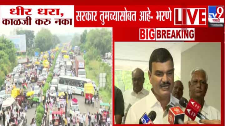 Bachchu Kadu Farmers Protest : धीर धरा, तुमच्यासोबत... बच्चू कडूंच्या मोर्चातील आंदोलक शेतकऱ्यांना कृषीमंत्र्यांचं आवाहन काय? Bachchu Kadu Farmers Protest : धीर धरा, तुमच्यासोबत... बच्चू कडूंच्या मोर्चातील आंदोलक शेतकऱ्यांना कृषीमंत्र्यांचं आवाहन काय?