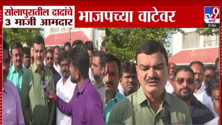 Dattatray Bharne : सोलापूरात दादांच्या राष्ट्रवादीला पडणार खिंडार? दत्तात्रय भरणे सोलापूरच्या दौऱ्यावर म्हणाले, कोणताही नेता... Dattatray Bharne : सोलापूरात दादांच्या राष्ट्रवादीला पडणार खिंडार? दत्तात्रय भरणे सोलापूरच्या दौऱ्यावर म्हणाले, कोणताही नेता...