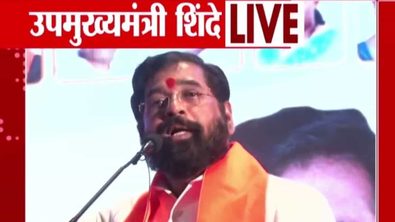 हम भागने वाले नही, तो...; शिंदेंचं शेरोशायरीतून विरोधकांना प्रत्युत्तर