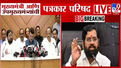 DCM Shinde : महायुतीकडून शेतकऱ्याला 31 हजार कोटींचे पॅकेज अन् शिंदेंची मोठी घोषणा, यंदाची दिवाळी ही…