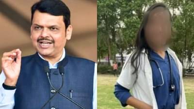 महिला डॉक्टर प्रकरणात फडणवीसांचं मोठं विधान, निंबाळकरांचं नाव घेत थेट सांगून टाकलं; म्हणाले थोडा जरी...