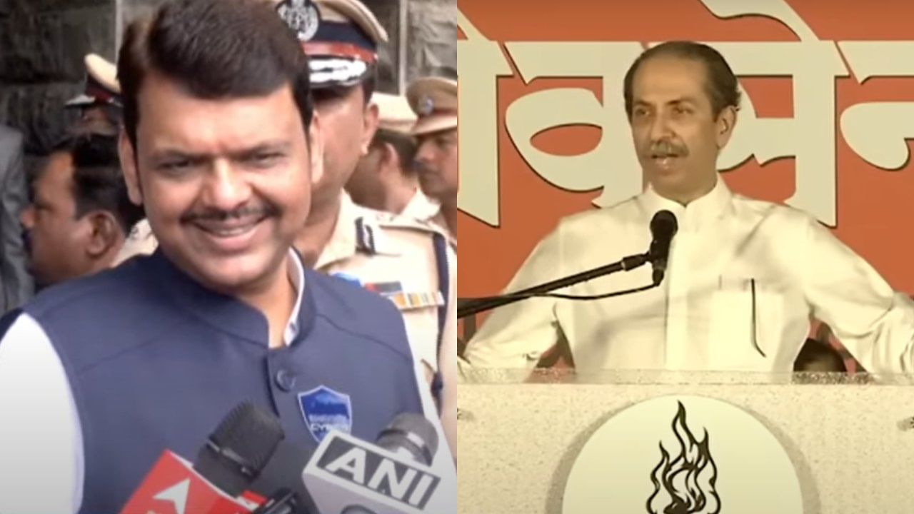 उद्धव ठाकरेंनी माझे 1000 रुपये वाचवले कारण मी...; देवेंद्र फडणवीस असं का म्हणाले?