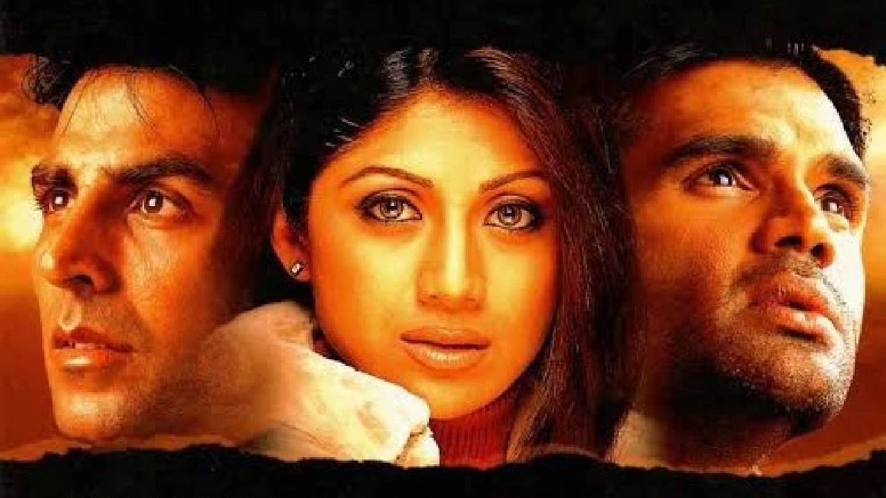 2000 साली प्रदर्शित झालेला 'धडकन' हा चित्रपट बॉक्स ऑफिसवर तुफान गाजला होता. या चित्रपटातील गाणी आणि त्यातील डायलॉग्स आजसुद्धा प्रेक्षकांना तोंडपाठ आहेत. धर्मेश दर्शन यांनी या चित्रपटाचं दिग्दर्शन केलं होतं. यामध्ये शिल्पा शेट्टी, सुनील शेट्टी आणि अक्षय कुमार यांच्या मुख्य भूमिका होत्या.