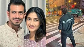 चहलची पूर्व पत्नी नव्हे तर हा अभिनेता ठरला 'राइज अँड फॉल'चा विजेता