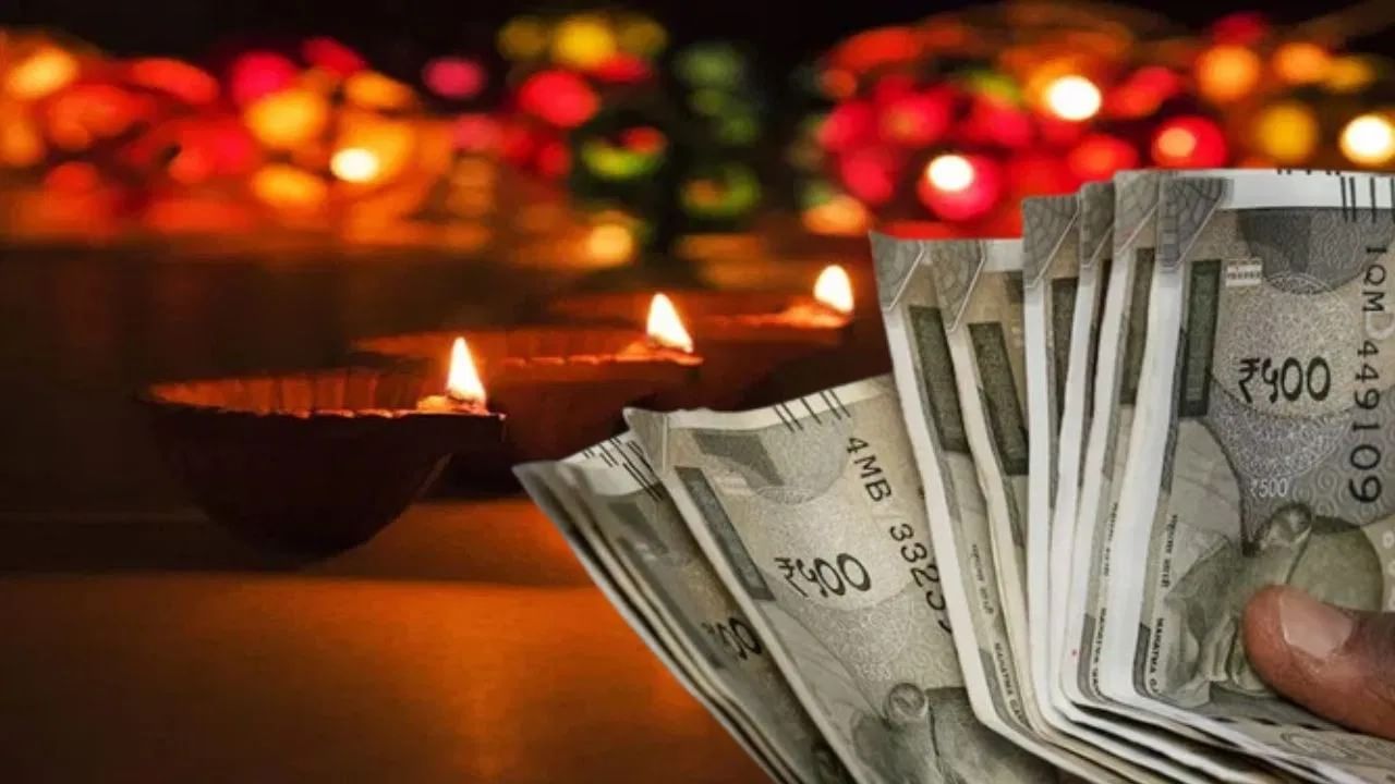 कंपनीच्या बोनसवर कर भरावा लागतो का? जाणून घ्या