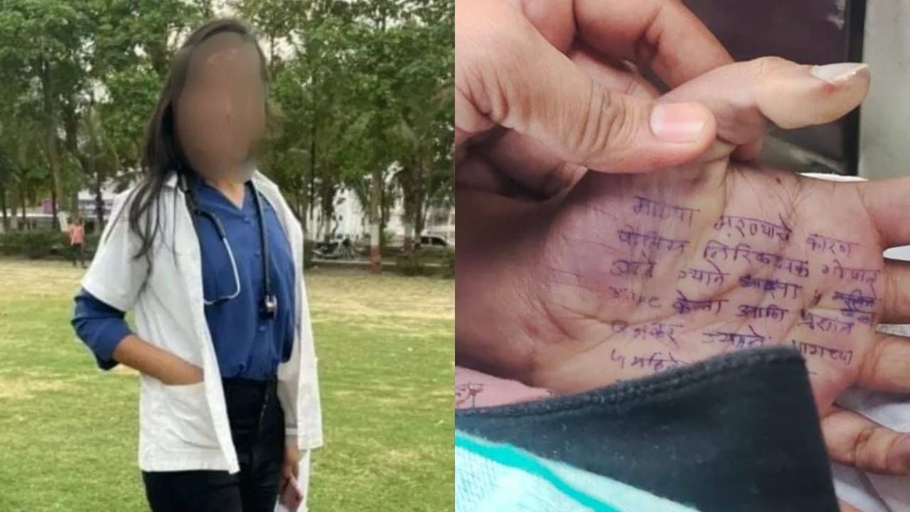 महिला डॉक्टर 24 तास... फलटण उपजिल्हा रुग्णालयाच्या अधिक्षकांचा मोठा खुलासा, प्रकरणाला वेगळं वळण महिला डॉक्टर 24 तास... फलटण उपजिल्हा रुग्णालयाच्या अधिक्षकांचा मोठा खुलासा, प्रकरणाला वेगळं वळण