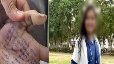 फलटण महिला डॉक्टर मृत्यू प्रकरणात मोठं ट्विस्ट, तळहातावरील अक्षर कोणाचं? खळबळजनक माहिती समोर