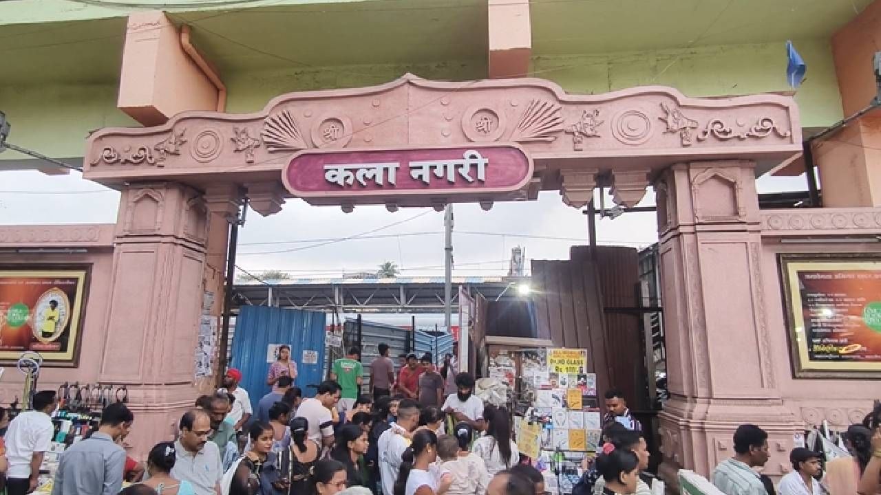   डोंबिवली रेल्वे स्थानक गेल्या वर्षभरापासून नूतनीकरणाच्या कामामुळे चर्चेत आहे.प्लॅटफॉर्म रुंदीकरण, वाढीव जिने, सरकते जिने, शेड — अशा अनेक सुविधा आता येथे दिल्या गेल्या आहेत.मात्र, या नूतनीकरणामध्ये रेल्वे प्रशासनाने डोंबिवलीचं मूळ नावच गायब केलं आहे, हे पाहून नागरिक अचंबित आहेत.पूर्व आणि पश्चिम अशा दोन्ही बाजूंस मिळून स्थानकाला एकूण आठ प्रवेशद्वार (गेट) आहेत. परंतु या आठही प्रवेशद्वारांवर कुठेही “डोंबिवली” असा शब्द लिहिलेला नाही.त्याऐवजी — नाट्यनगरी, नृत्यनगरी, क्रीडा नगरी, साहित्य नगरी, उद्योग नगरी, संगीत नगरी, एकता नगरी आणि कला नगरी अशी उपनावे लावण्यात आली आहेत.